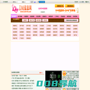 南通三丰电子科技有限公司_超声波探伤仪,测厚仪,磁粉探伤机