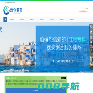 逸创胜美官网