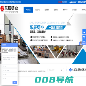 高频破碎锤-凯里市东辰铸业有限公司