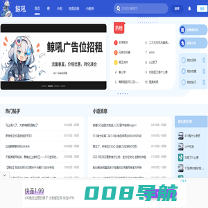 鲸吼—网络冲浪手册丨梗百科丨梗指南丨梗词典