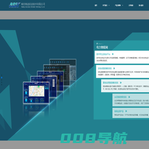 南京奥途信息技术有限公司官网