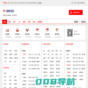 阜新分类信息网-阜新免费发布信息-阜新信息网-阜新信息港-阜新便民网-阜新生活网-阜新百姓网-阜新金典365网