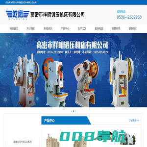 冲床配件-冲床维修-山东气动冲床-高密市祥明锻压机床有限公司-冲床配件-冲床维修-山东气动冲床-高密市祥明锻压机床有限公司