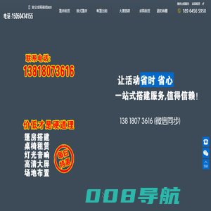 上海篷房租赁_大棚雨棚遮阳蓬搭建_上海欧式篷房出租_上海婚庆临时婚宴篷房折叠帐篷活动简易篷房搭建租赁