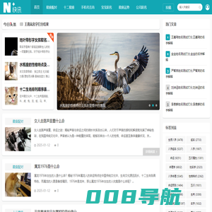 八塔星座网→专注【十二星座配对表，星座运势】