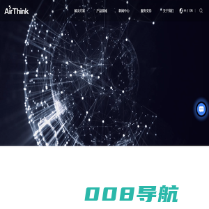 爱景节能科技（上海）有限公司