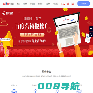 武汉百度推广_武汉百度开户_武汉百度公司_武汉百度代理商