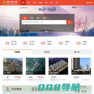 睢宁房产网|睢宁楼盘，睢宁二手房，买房，卖房，租房|睢宁房产信息门户网