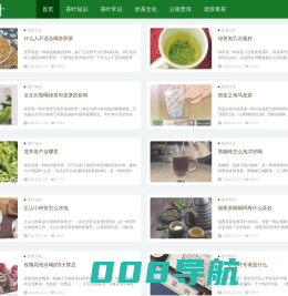 云南茶叶-普洱茶叶|老班章茶叶|那卡茶叶|冰岛茶叶