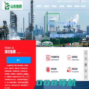钢渣除尘器_热闷除尘_钢渣热闷除尘系统-山东鲁腾环境技术有限公司