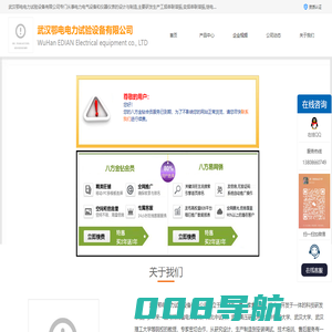 串联谐振_大电流发生器_继保仪_接地电阻_直阻_电缆故障