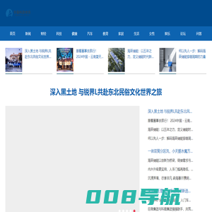 中国科技快讯【结合智能、趣鲜的科技互联网新闻门户】