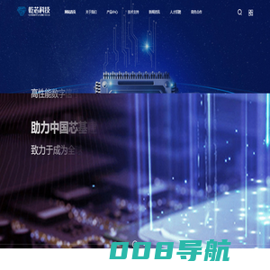 合肥乾芯科技有限公司