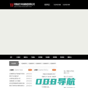 蜂窝煤机,蜂窝煤球机,煤球机,蜂窝煤设备,煤球机厂家,煤球机价格-【亿丰煤球机】