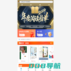 金铃子书房 - 博库网
