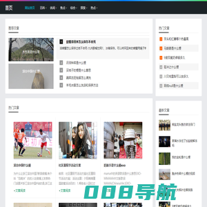 先忧后乐网