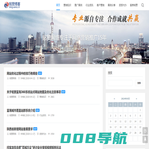 网站SEO优化_SEO整站优化推广公司西安哪家专业?就找铭赞网络
