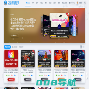 CG资源网 - 专注CG资源|CG软件|CG插件|CG素材|CG教程|Adobe软件|免费下载