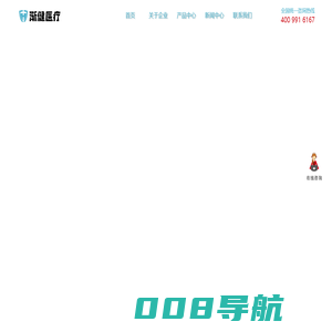 随访包-公卫体检-体检车-老年人健康管理数字健康社区-家医签约平台-北京渐健医疗_北京渐健医疗科技有限公司