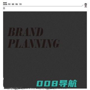 一壹品牌温州品牌策划_集团企业全案品牌VI升级设计_企业宣传片短视频直播拍摄制作_高端品牌设计顾问营销策划公司_高端LOGO/网站/视频制作_温州一壹品牌设计有限公司_一壹品牌