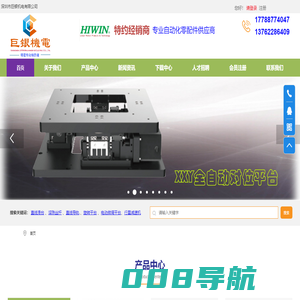 上银/TBI丝杆导轨,滑台模组,旋转平台,电动微调平台-深圳市巨银机电有限公司
