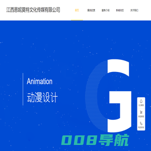 恩妮莫特赣ICP备2024032152号-1