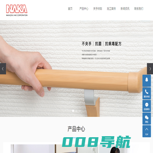 走廊扶手_楼梯扶手_卫浴扶手-纳咖（珠海）建材有限公司