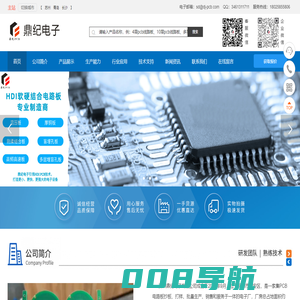 南宁电路板_柳州pcb板_桂林线路板_广西hdi线路板厂