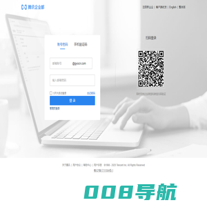 东莞市莞圆速递有限公司