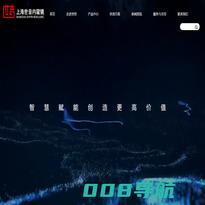 4K数字超高清内窥镜摄像系统、3D成像腹腔镜、宫腔镜、耳鼻喉镜等微创手术设备