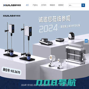 上海析牛莱伯仪器有限公司