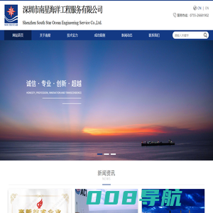新闻频道_山西新闻网 - 主流媒体 山西门户