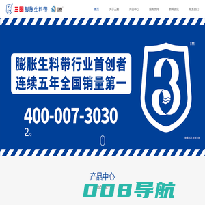 河北叁圈科技股份有限公司