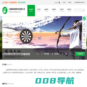 王者荣耀租号_游戏租号平台_海量账号1元起租-老店租号网