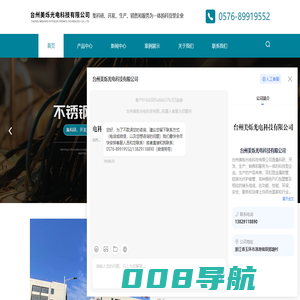 台州单扣/双扣金属软管厂家-不锈钢单扣管价格-台州美烁光电科技有限公司
