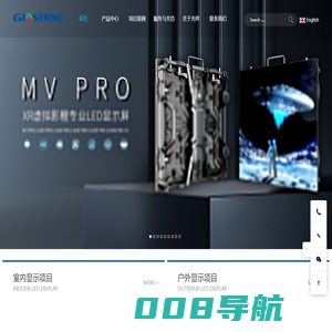LED显示屏 / LED租赁屏/ 室内外LED显示屏 / LED显示屏知名品牌-深圳市光祥科技股份有限公司