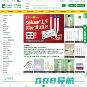 逗点生物商城