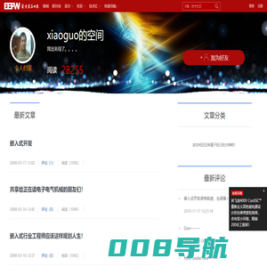 xiaoguo的空间