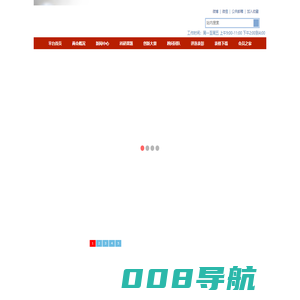 辽宁省科技与人才公共服务平台