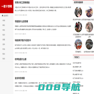 一浆十饼网