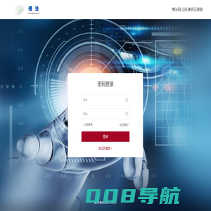 企业培训课程_内训课程_在线学习平台-魔学院企业培训网