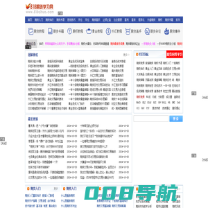 期货入门基础知识,股指期货知识,期权基本教程_818期货学习网