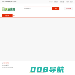 一休慧算账