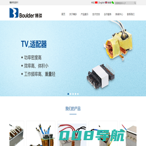 深圳市博多电子有限公司