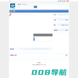 欢迎使用PHPCMSX