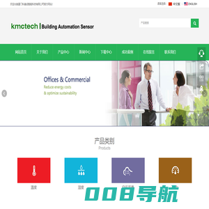 温度/温湿度/二氧化碳传感器/厦门科美成智能科技有限公司