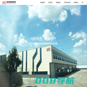 恒彩数码-专业的灯箱布、墙布、无纺布的生产厂家