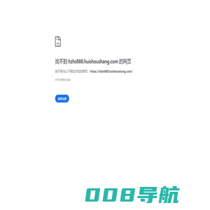 空调宾馆酒店物资收_杭州KTV酒吧物资_个体经营顾满-回收商网,www.huishoushang.com
