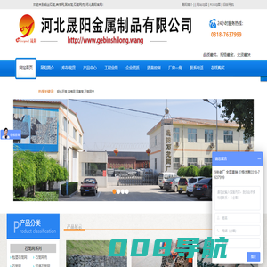 铅丝石笼,宾格网,固宾笼,石笼网兜-河北晟阳金属制品有限公司