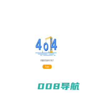 英能基新能源科技有限公司